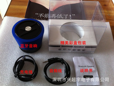 批發(fā)采購音響產(chǎn)品-工廠直接出貨 藍(lán)牙音響 音箱 無線通話功能 時尚便攜 送禮佳品.