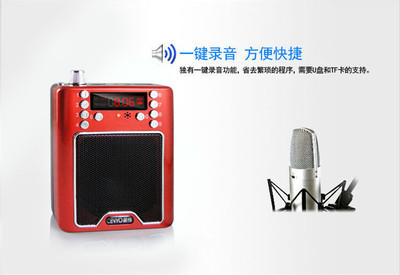 【晨揚(yáng)901數(shù)字點(diǎn)歌擴(kuò)音器 高音質(zhì)擴(kuò)音機(jī) 插卡音響批發(fā) 老人晨練機(jī)】?jī)r(jià)格,廠(chǎng)家,圖片,其他影音電器,深圳市晨揚(yáng)科技-