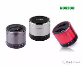 藍(lán)牙音箱廠家總匯 部分含主控芯片方案 及藍(lán)牙音箱芯片廠商