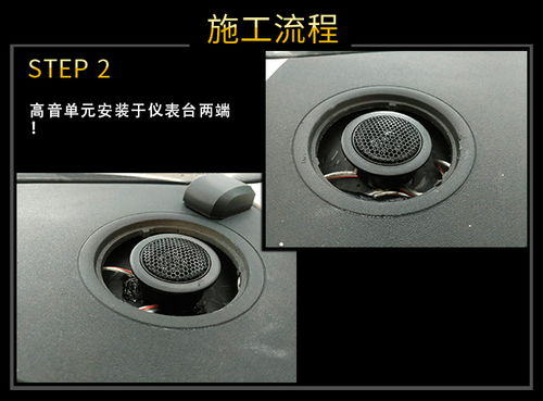 深圳威勝達標致音響改裝升級雷貝琴