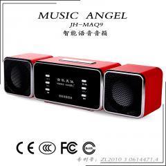 廣東組合音響報價_廣東組合音響供應_廣東組合音響廠商批發(fā)-商務聯盟產品頻道