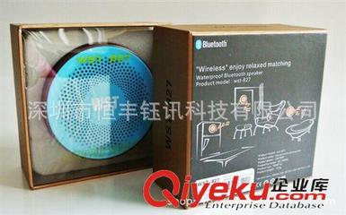 其他音響/設備 工廠直銷 防水藍牙音響 防水藍牙音響 迷你藍牙音響-深圳市恒豐鈺訊科技提供其他音響/設備 工廠直銷 防水藍牙音響 防水藍牙音響 迷你藍牙音響的相關介紹、產品、服務、圖片、價格深圳市恒豐鈺訊科技、新奇特產品;電腦周邊產品;播放器;轉換器