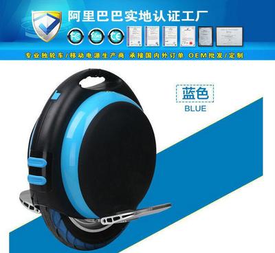 【小蘋果智能電動平衡車獨(dú)輪車進(jìn)口迷你帶藍(lán)牙音響單輪代步車】價(jià)格_廠家_圖片 -