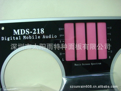 亞克力產(chǎn)品,壓克力工廠,有機(jī)玻璃,亞克力面板 - 亞克力產(chǎn)品,壓克力工廠,有機(jī)玻璃,亞克力面板廠家 - 亞克力產(chǎn)品,壓克力工廠,有機(jī)玻璃,亞克力面板價(jià)格 - 深圳市太陽雨特種面板 - 