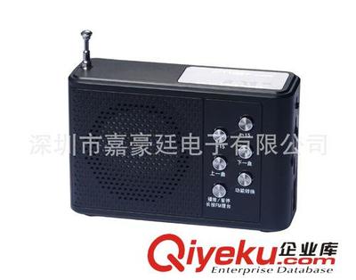 新款插卡音箱M-055U音響插卡批發 插卡音箱工廠USB speaker巴西-深圳市嘉豪廷電子提供新款插卡音箱M-055U音響插卡批發 插卡音箱工廠USB speaker巴西的相關介紹、產品、服務、圖片、價格深圳市嘉豪廷電子、插卡音箱;迷你音箱;小音箱;電腦音箱;USB音箱
